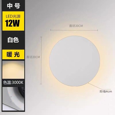 创意圆形壁灯eLED现代简约日食壁灯卧室组合客厅沙发背景床头壁灯