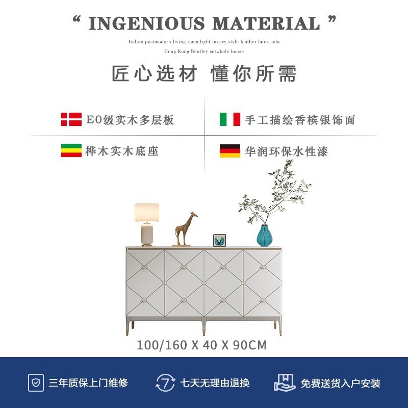 美式轻奢风餐边柜客厅靠墙一体装饰茶水柜现代家用实W木贝壳玄关