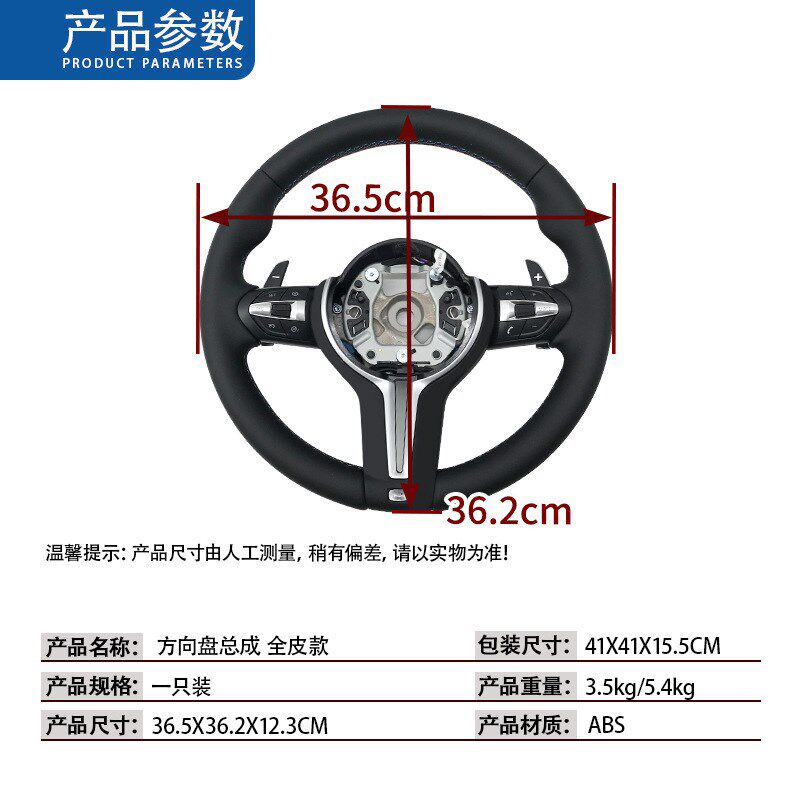 适用于11-1f8年宝马F系列1234系X1X2X3X4X5X6改M3方向盘总成全皮