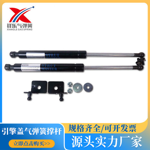改装引擎盖液压杆机盖支撑杆气弹簧适用于福特RANGERT62012-2018
