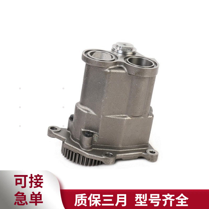 4345692机油泵 适用于重庆康明斯NT855发动机配件工程机械机油泵