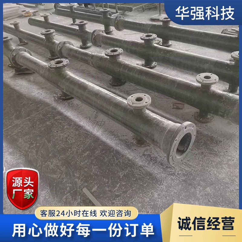 脱硫塔净化f塔喷淋层 碳化硅喷淋层排水用玻璃钢喷淋管道