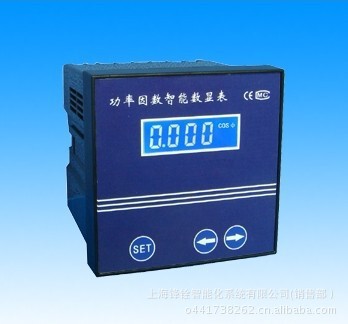 YD8350Y功率因数表洗车喷壶