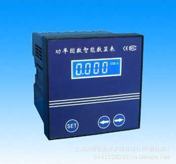 YD8350Y功率因数表洗车喷壶