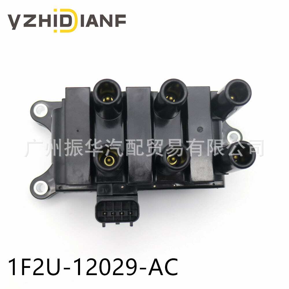 1F2U-12029-AC适用于马自达福特蒙迪欧致胜点火线圈1F2Z-12029-AC