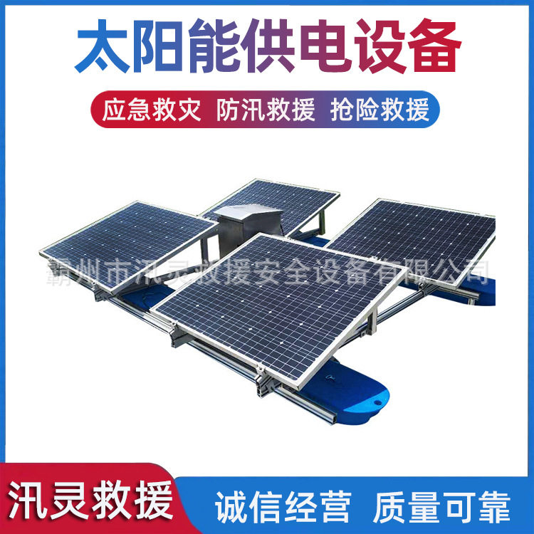 环保推水破冰推流器太阳能水车曝气机立柱式太阳能喷泉曝气机