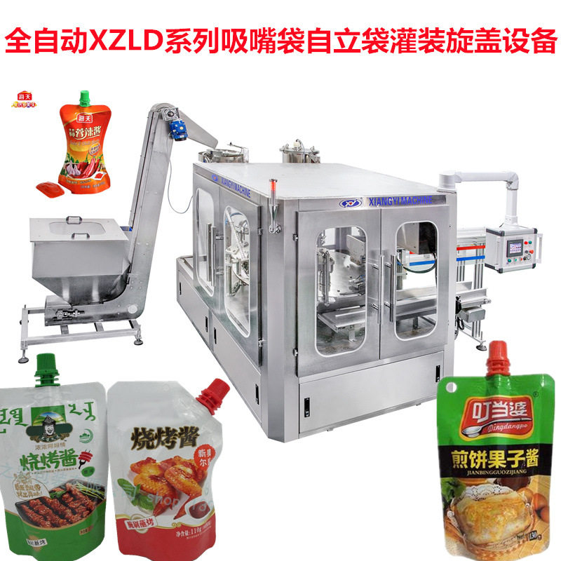 全自动带嘴自立袋灌装机 吸嘴袋灌装机 牛奶酸奶果冻灌装机