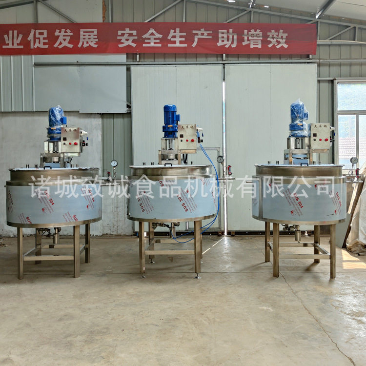 致诚供应果汁加工设备 双向搅拌器饮料蒸煮设备 多口味混合夹层锅