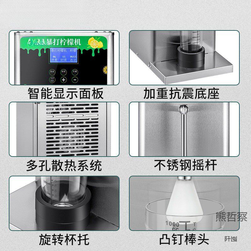 全自动 暴打柠檬机o鲜水果沙冰碎冰锤打爆打柠檬机奶茶机商用