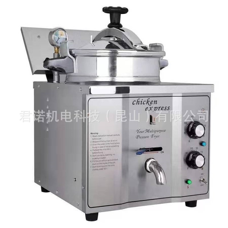 台式炸鸡炉 桌式压力锅压力油炸锅,MDXZ-R16小型炸鸡设备