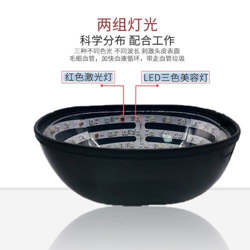 便携式家用彩光护发养q发仪低能量红光脉冲理疗养发密发养发帽