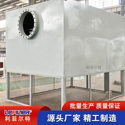 不锈钢防爆自洁式空气过滤器HV滤筒φ350*660压缩机房配套PLC