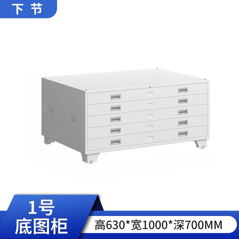 钢制底图柜c多层抽屉资料柜工程图纸收纳柜设计图存放柜加厚菲林