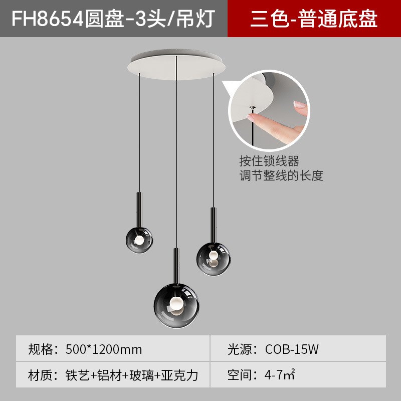 餐厅吊灯意式极简创意三头餐桌吧C台吊线灯轻奢升降手扫餐护眼台