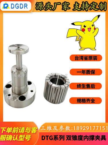 双锥度内撑夹头定位膨胀内径销手动内孔涨紧