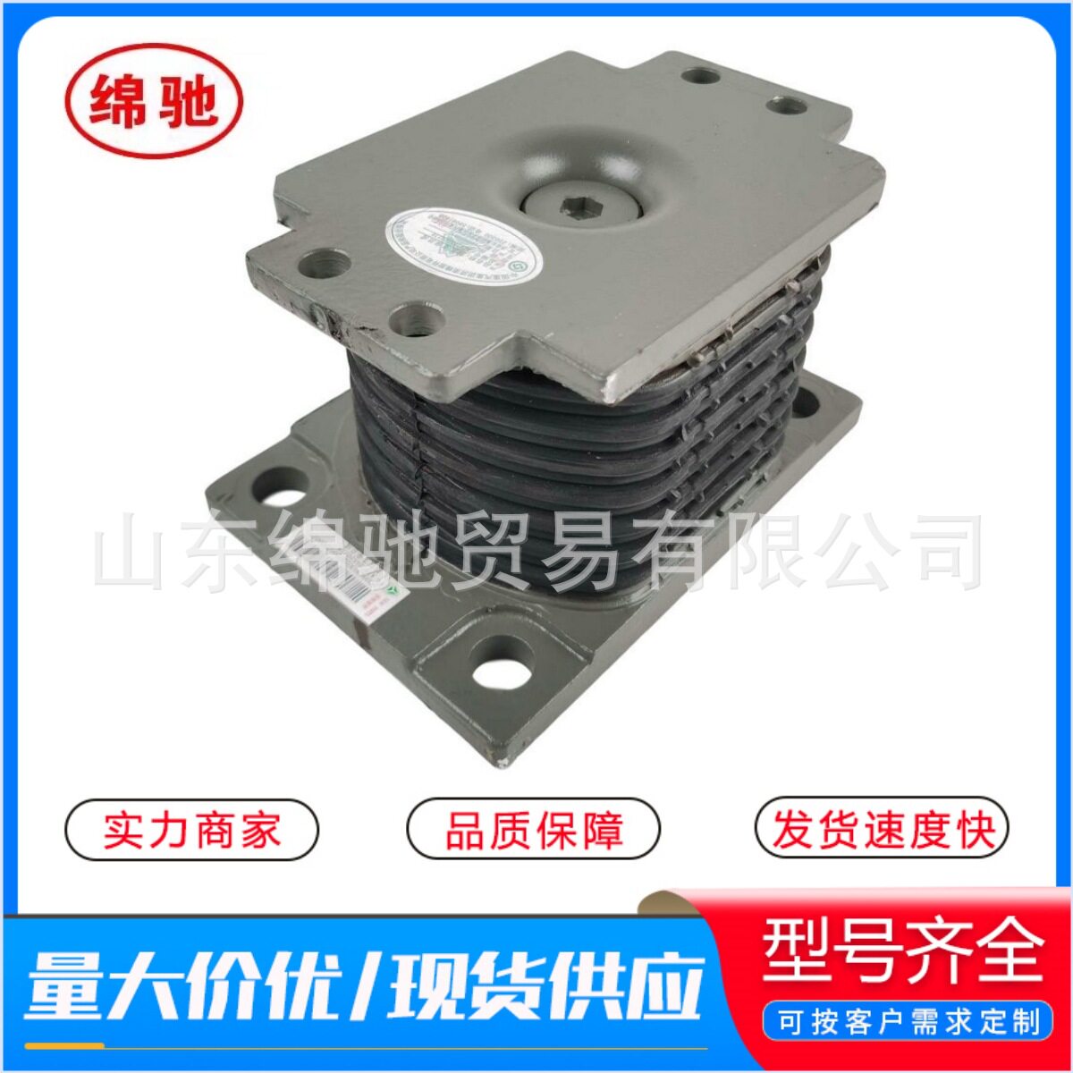 胶敦AZ9925520278承接外贸供应重汽豪沃后钢板胶墩减震橡胶支座