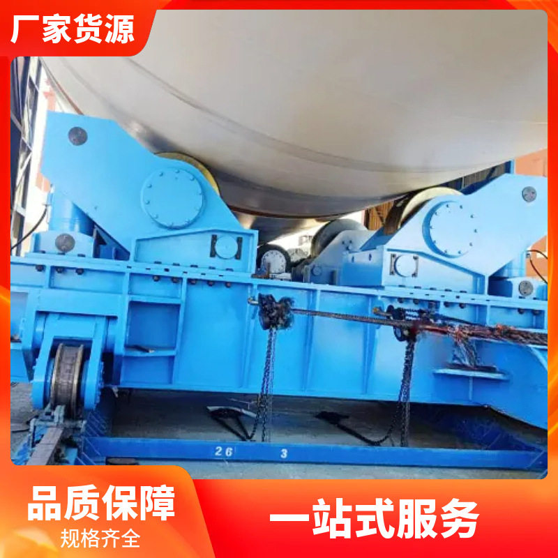 厂家直销 压力容器罐体筒体辅助焊接设备 2000吨可调式焊接滚轮架