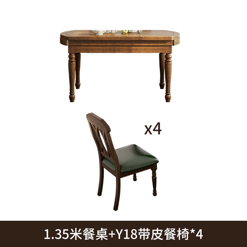 美式乡村实木餐桌家用餐厅法式复古可伸缩折叠圆T餐桌椅组合家具