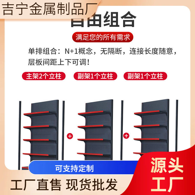 超市货架便利店展示架小卖部多层单双面组合置物架中岛柜子