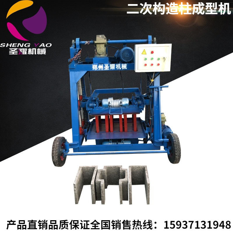 宁波免支模二次结构构造柱成型机 移动式二次结构构造柱制砖机