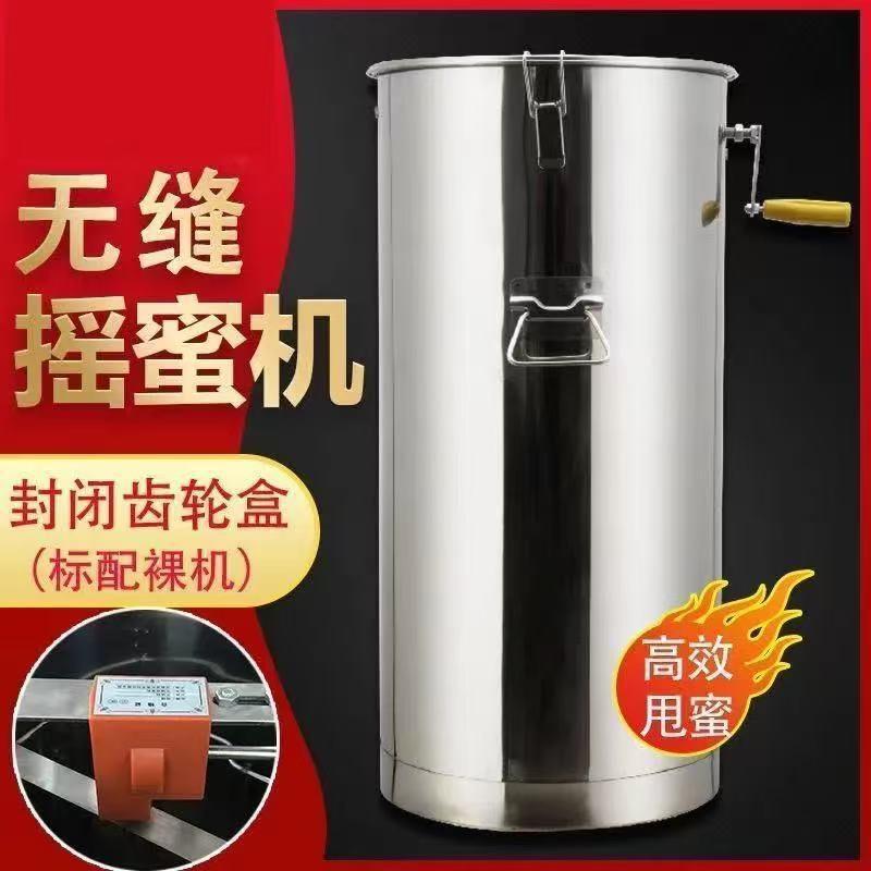 摇蜜机新款甩蜜机不锈钢过滤一体机加厚小型家用蜂具摇蜂蜜分离机