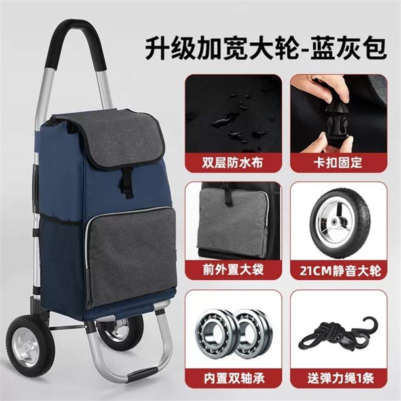 多功能购物车铝合金小拉车 便携可折叠买车小拉车家用老人手推车