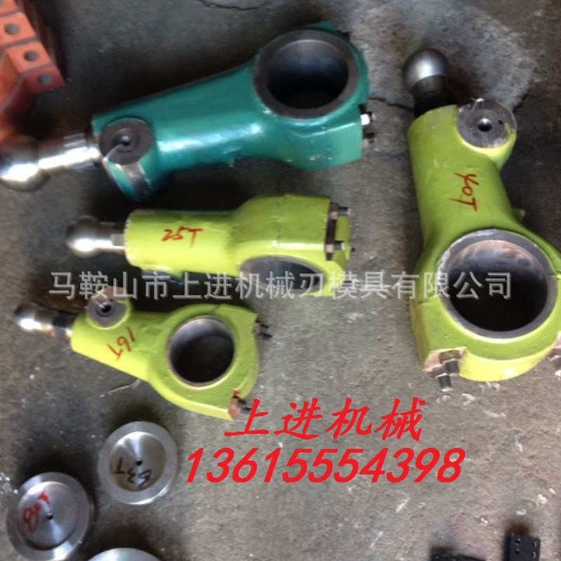 供应沃得 上海二锻 扬v力 徐锻 淄博冲床配件球头连杆