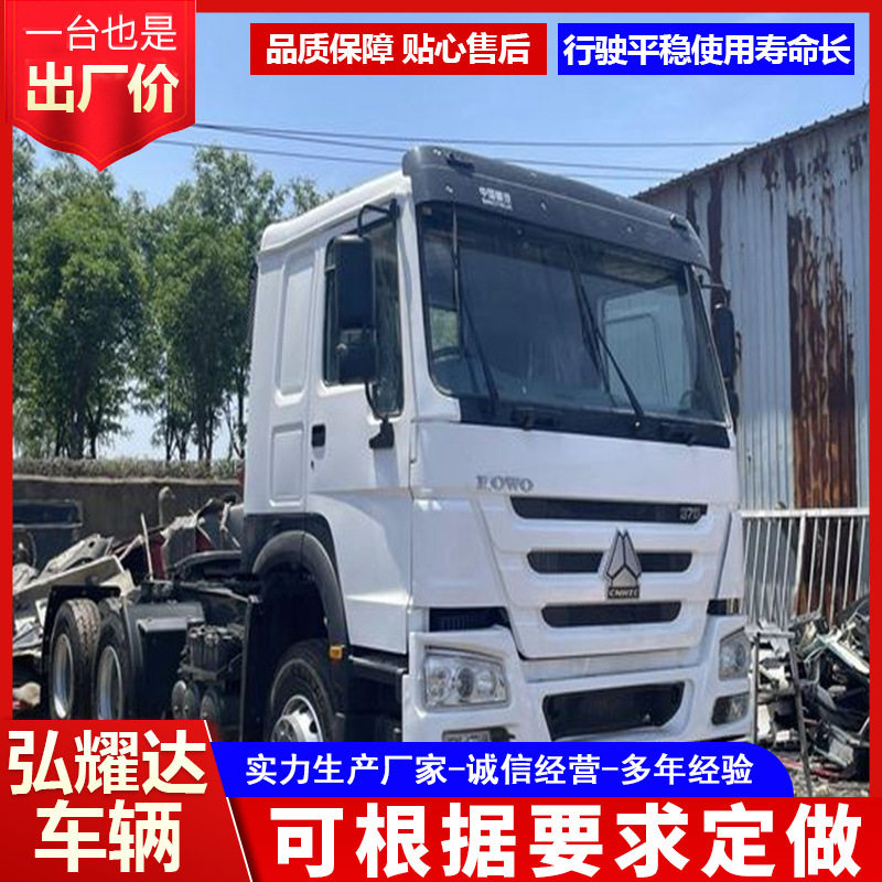 外贸跨境尼日利亚HOWO380马力牵引车货物运输重型卡车港口牵引车