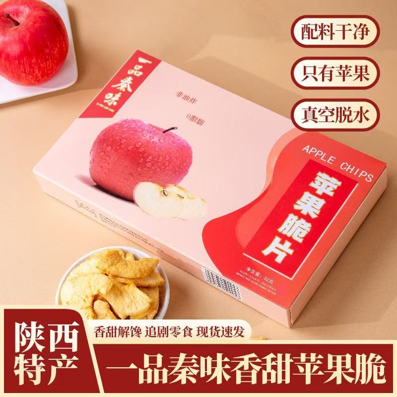 陕西特产苹果干脆片脱水零食小吃洛川富士旅游大巴导游同款