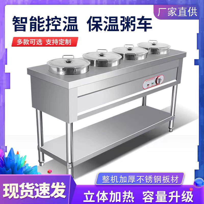 商用不锈钢保温售饭台加热汤池炉食堂移动快餐车粥车蒸菜台打菜台