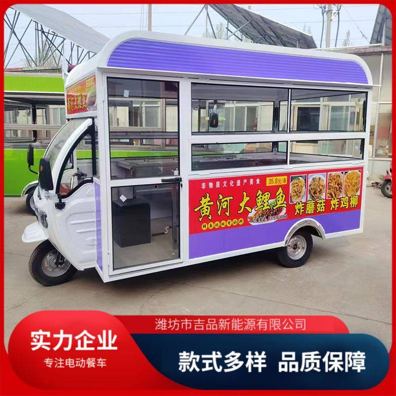 户外夜市摆摊电动美食车多功能移动快餐车新能源电动三轮小吃车