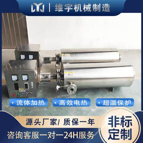管道电加热器5kw氮气加热器管道式循环电加热器可恒温可调节