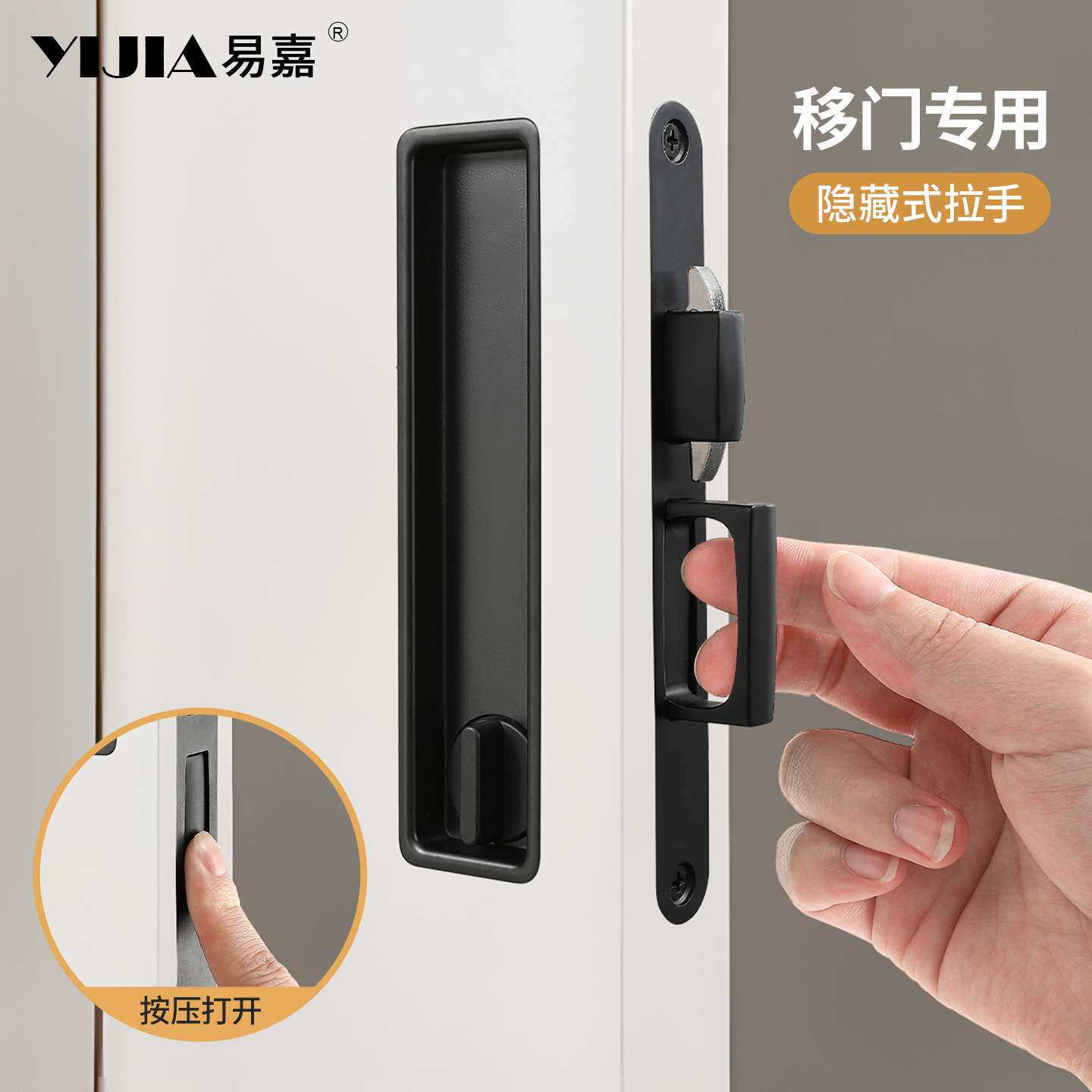 简约阳台厨房门袋门锁推拉平移门暗藏门把手卫生间木门口隐形门锁