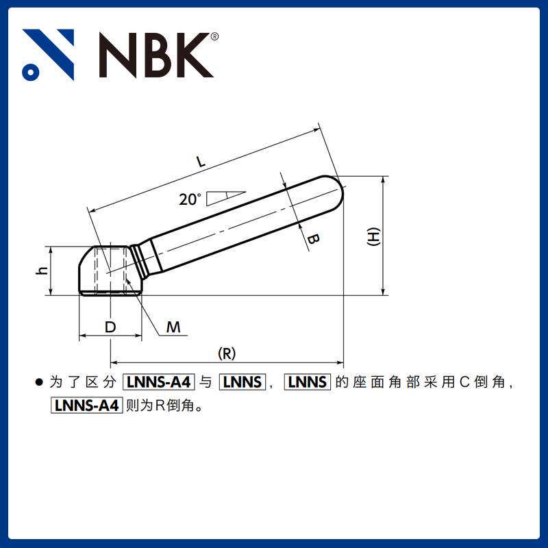 NBK LNNS不锈钢夹紧螺母手柄 无需工具即可代替螺母 机械机床配件