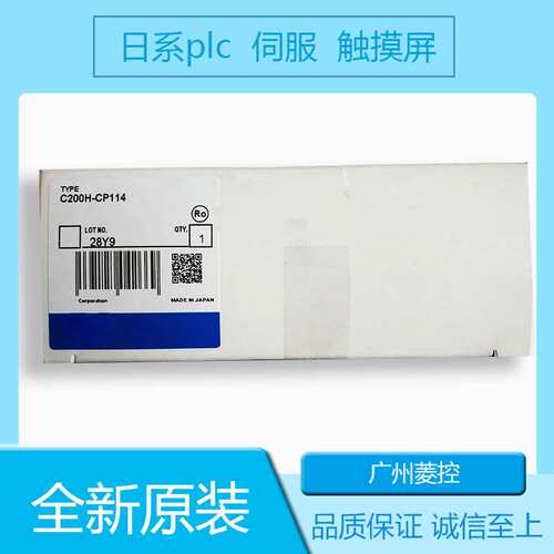 CPU可编程控制器C200HG-CPU63-ZE C200H-CPU21
