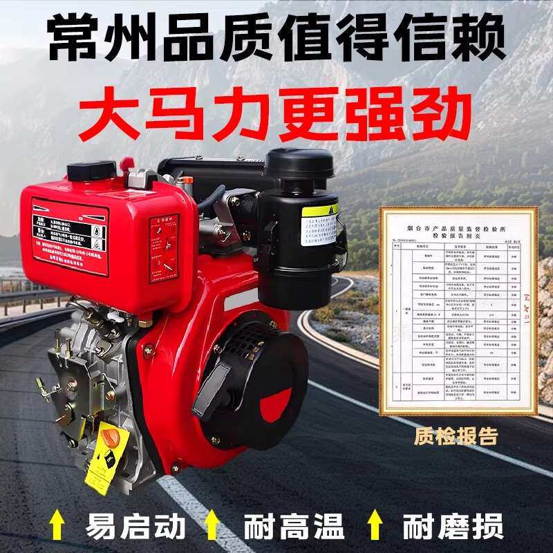 2026新款柴油四驱微耕机农用多功能锄草松土开沟碎草自走式旋耕机