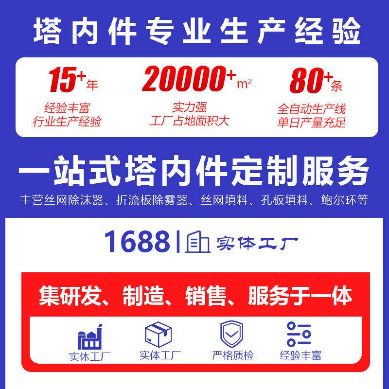 不锈钢折流板除雾器c型s型叶片式除雾器脱硫塔喷淋塔板式除雾器