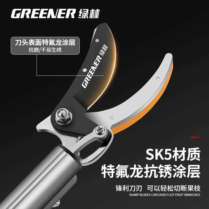 绿林高空摘果神器伸缩杆水果摘枇杷采摘神器加长修枝剪摘果子工具