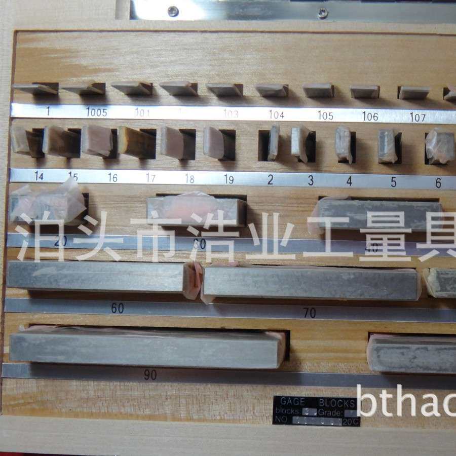 量块0级 1级103块钢块规 公制检测标准量块2级103件块规1.005-100