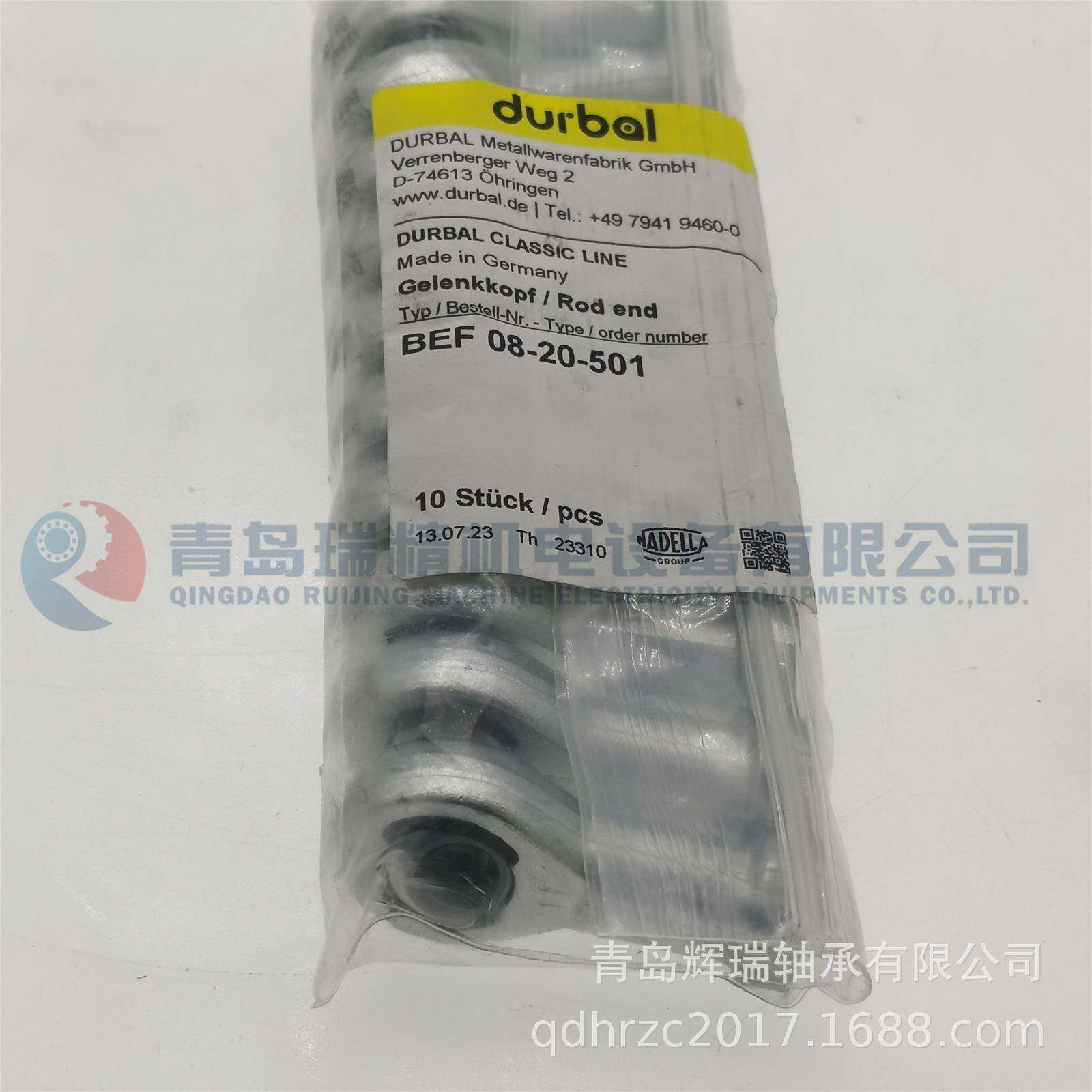 德国进8口DURAL杆B端关-节轴承BEF0-20501正FFJ丝内螺纹M8