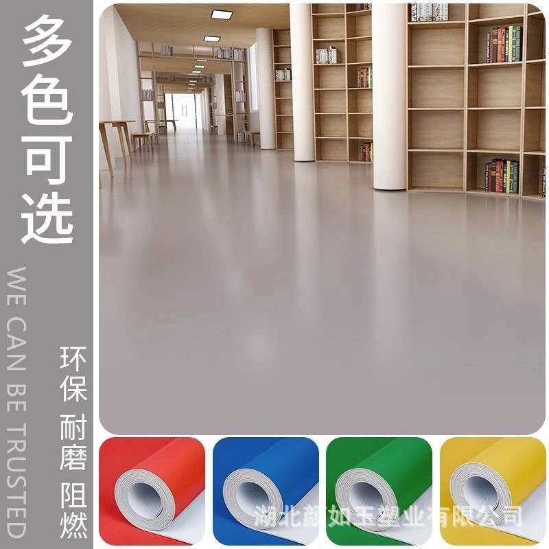 纯灰色PVC塑胶地板革加厚耐磨商用地胶水泥地直接铺家用地垫