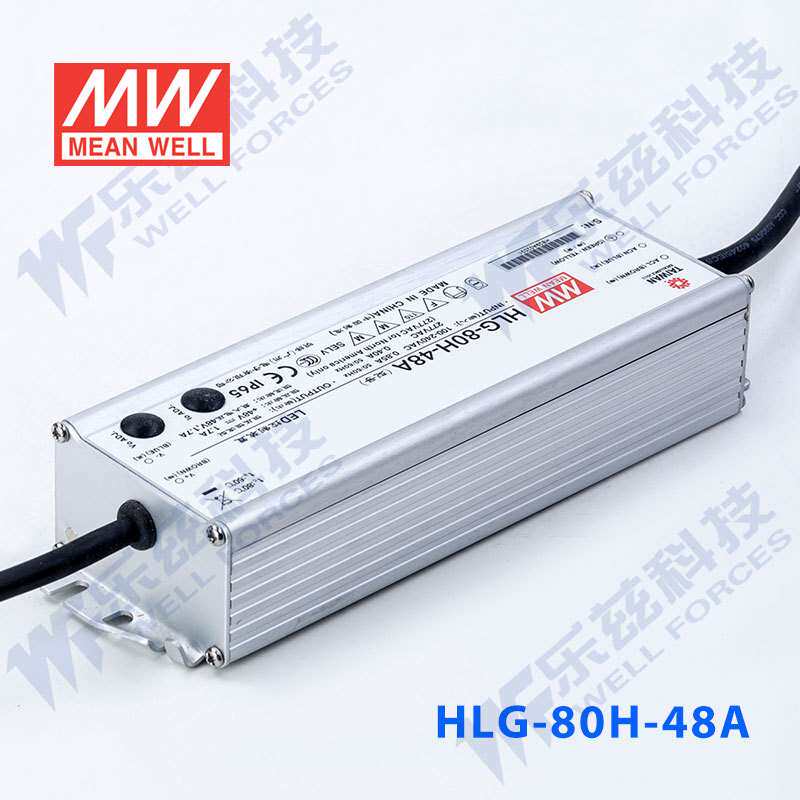 明纬48V LED电源80W HLG-80H-48D 1.7A恒流48V恒压+定时调光防水