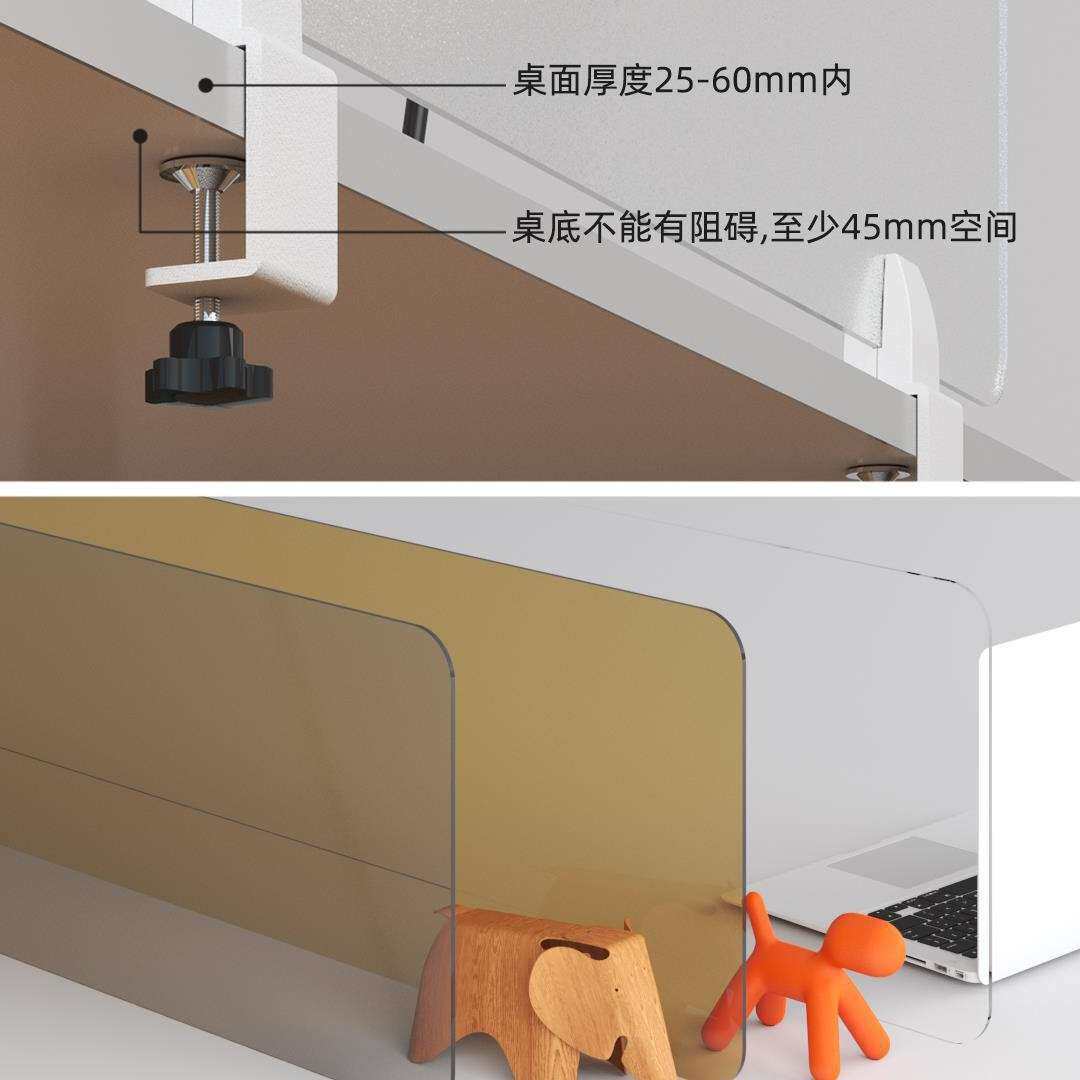 办公室桌子隔板屏风工位桌上亚克力书桌边缘办公桌挡板隔断防掉落