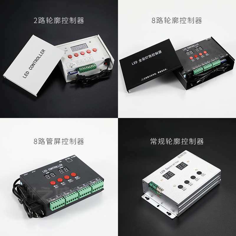 led护栏管数码管点光源灯带灯条轮廓数码控制器SD卡管屏声控联机
