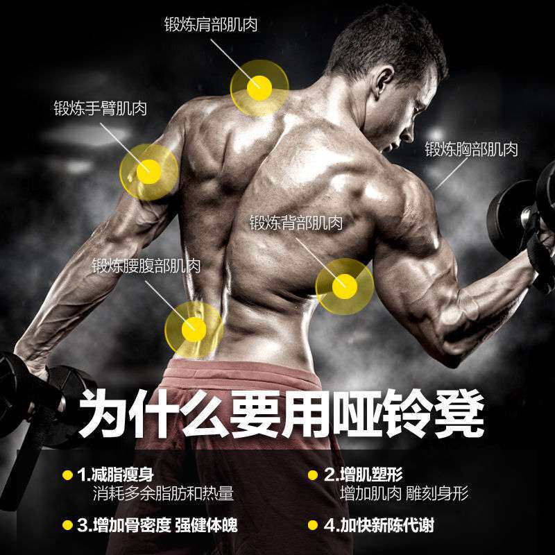 罗马椅罗马凳健身椅山羊挺身腰腹器仰卧起坐家用健身器材哑铃凳