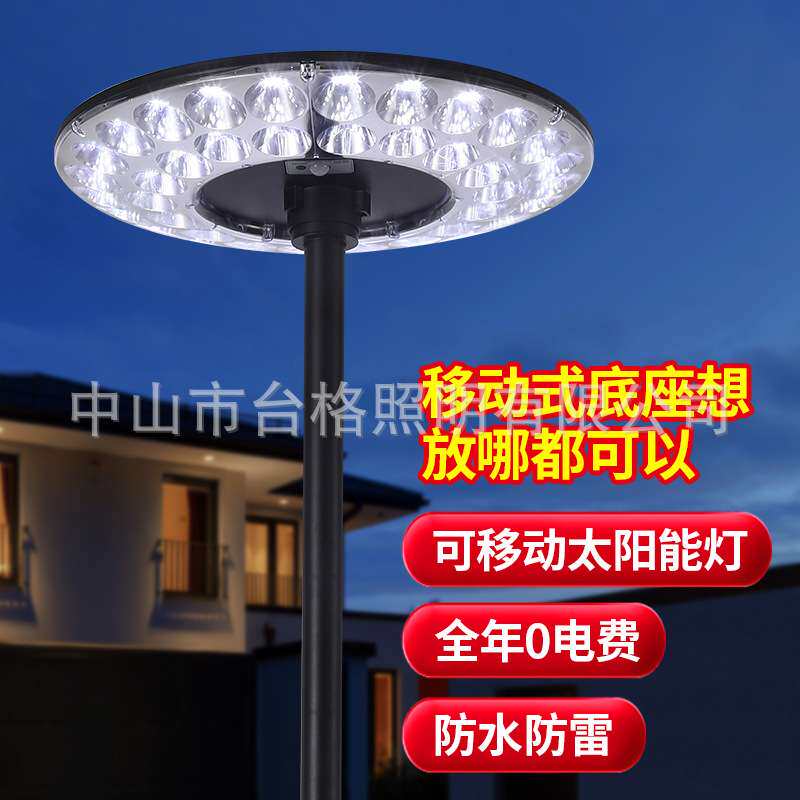 田园太阳能庭院灯户外太阳能灯景观灯感应照明路灯太阳能壁灯