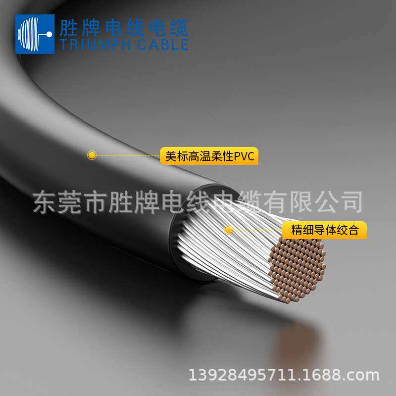 胜牌单芯线1000V高压线 UL10269 20AWG 新能源汽车电线现货