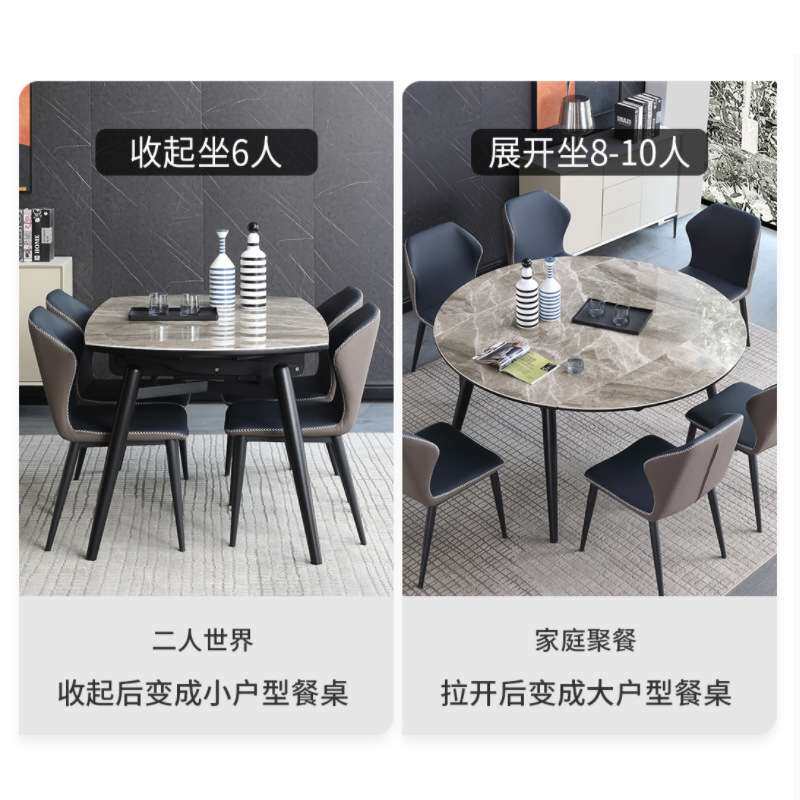 白腊木岩板餐桌家用小户型多功能北欧实木可折叠伸缩圆桌可饭桌
