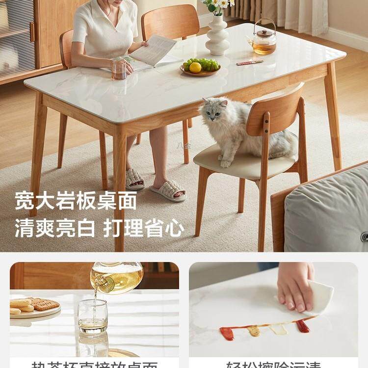 原木实风岩DSO餐桌木脚家用小户0型饭板桌子225新款