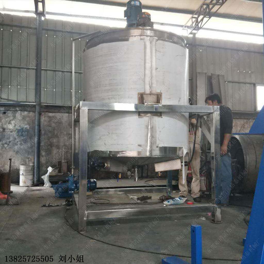 厂家供应精洗手搅拌机消毒液搅混拌合桶酒消液毒水灌GT-1500装桶